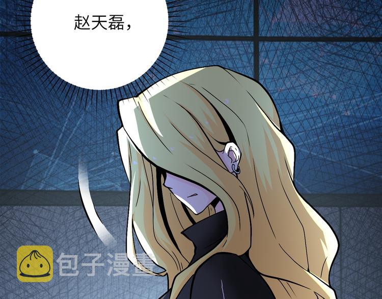 第120话 中毒102