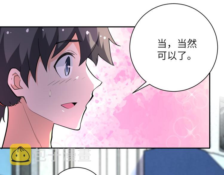 第136话 登场！50