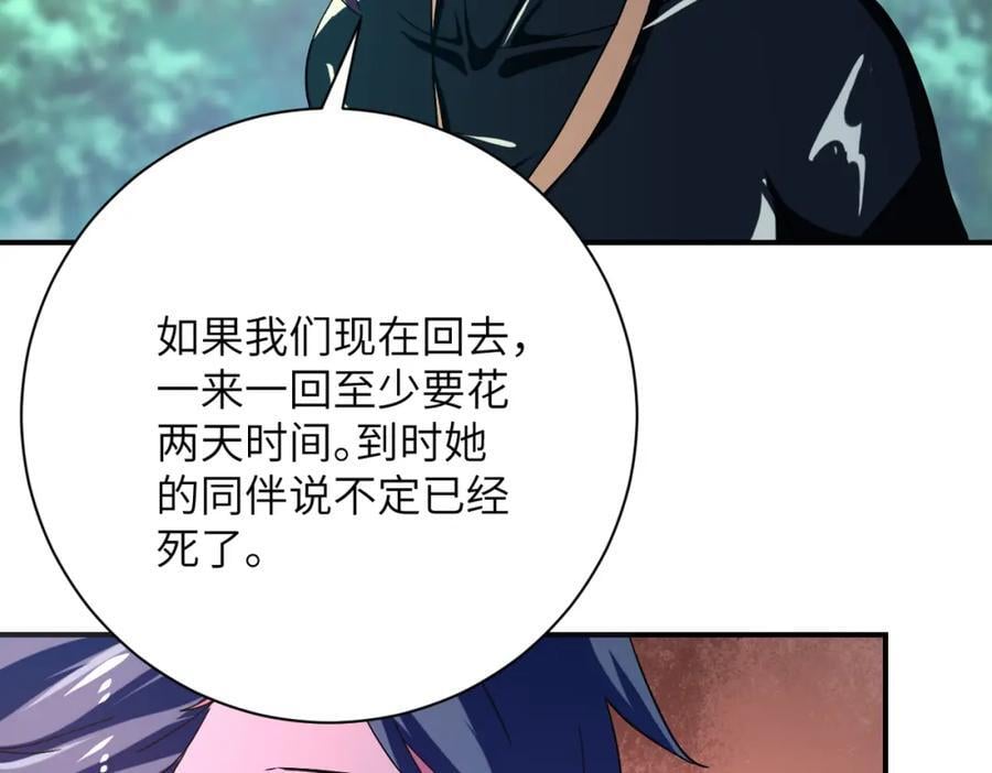 第411话 任务53