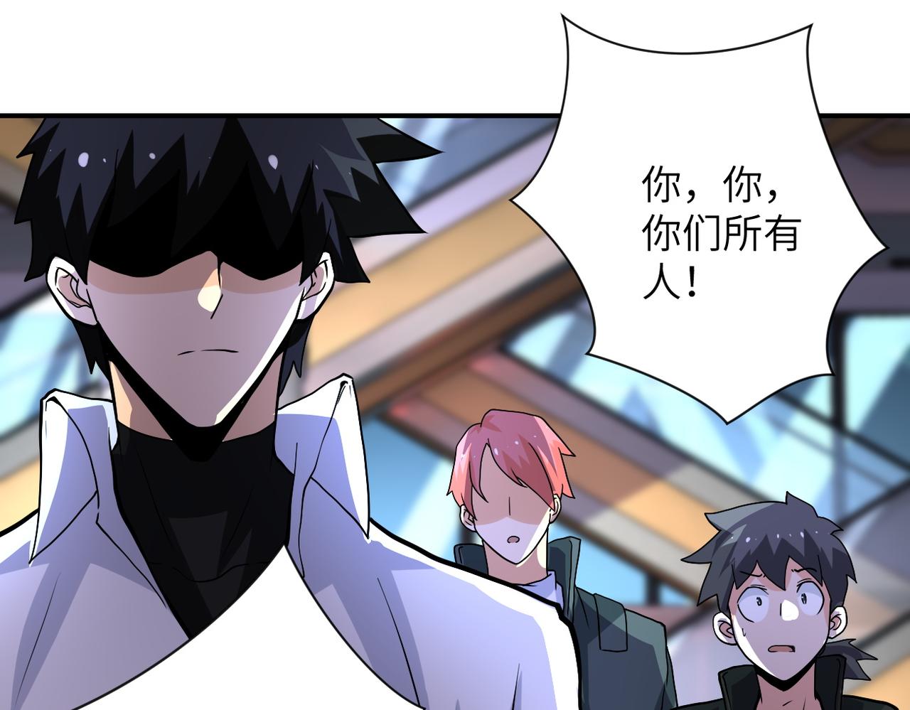 第187话 沈星闻的质问55