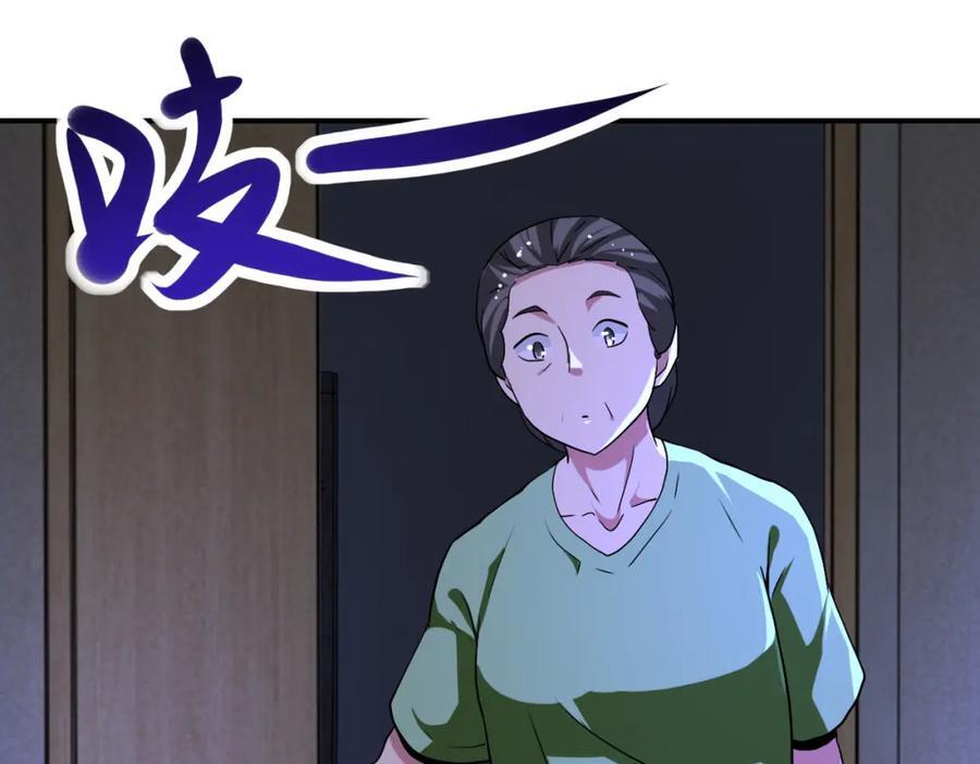 第420话 女鬼再现46