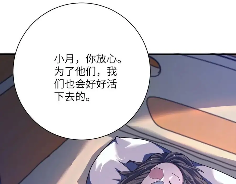 第434话 希望55