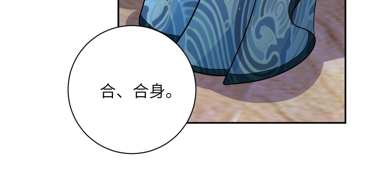 第72话 百密一疏！危险！90