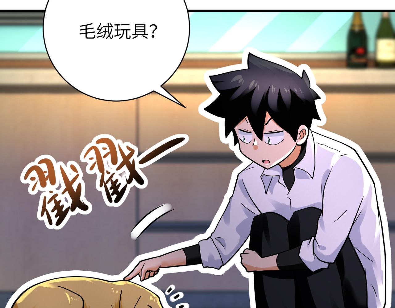 第337话 分享生命力50