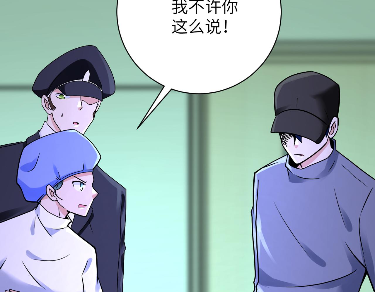 第341话 过往4