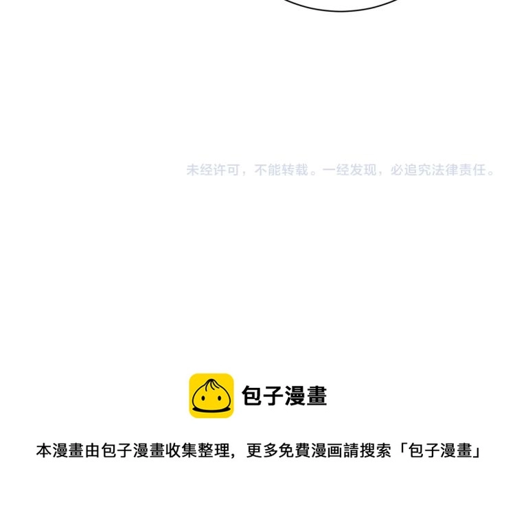 第140话 恶魔的城堡103