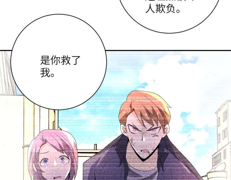 第133话 小怡和阿俊88