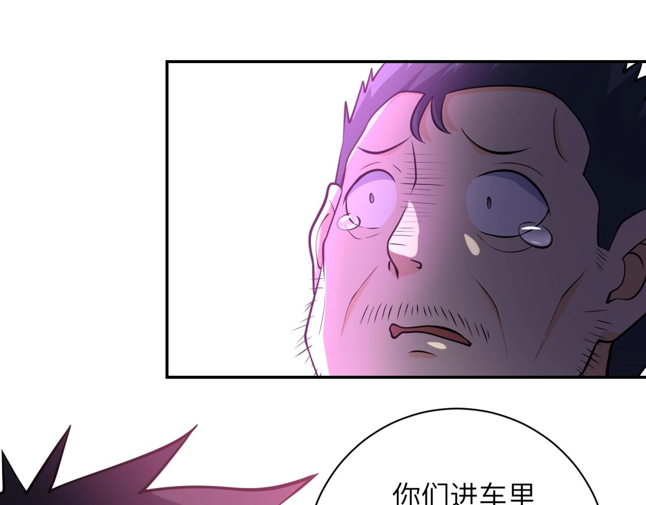 第50话 减员13