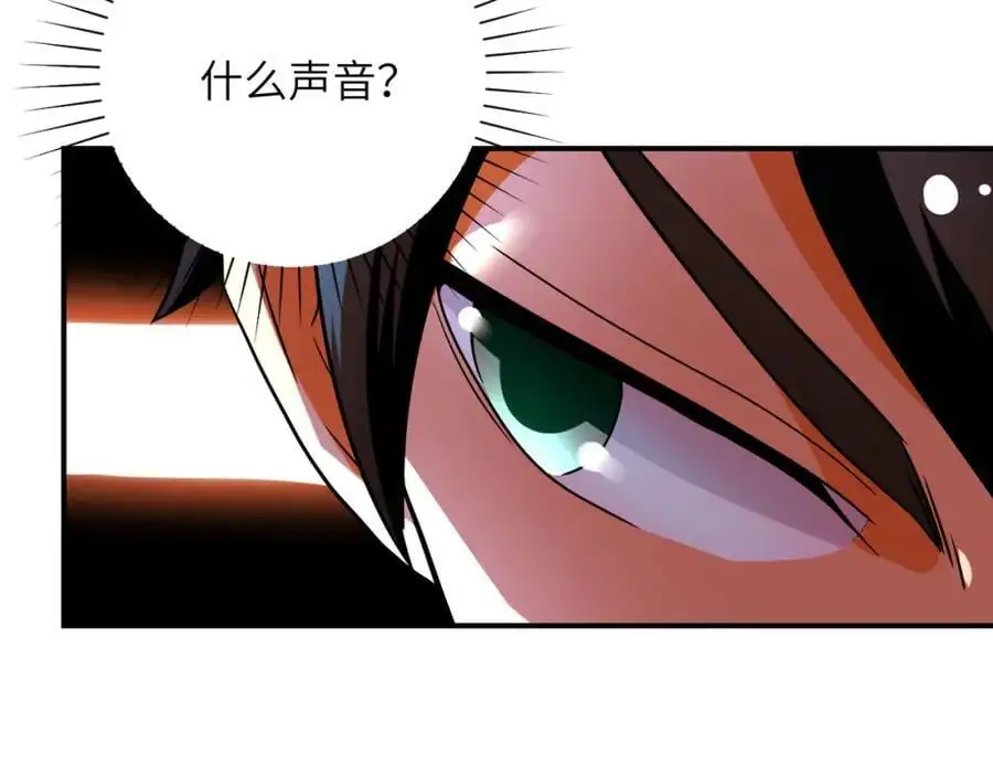 第449话 守护者死了34