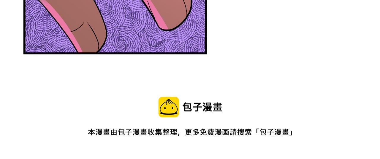 第271话 系统失联36