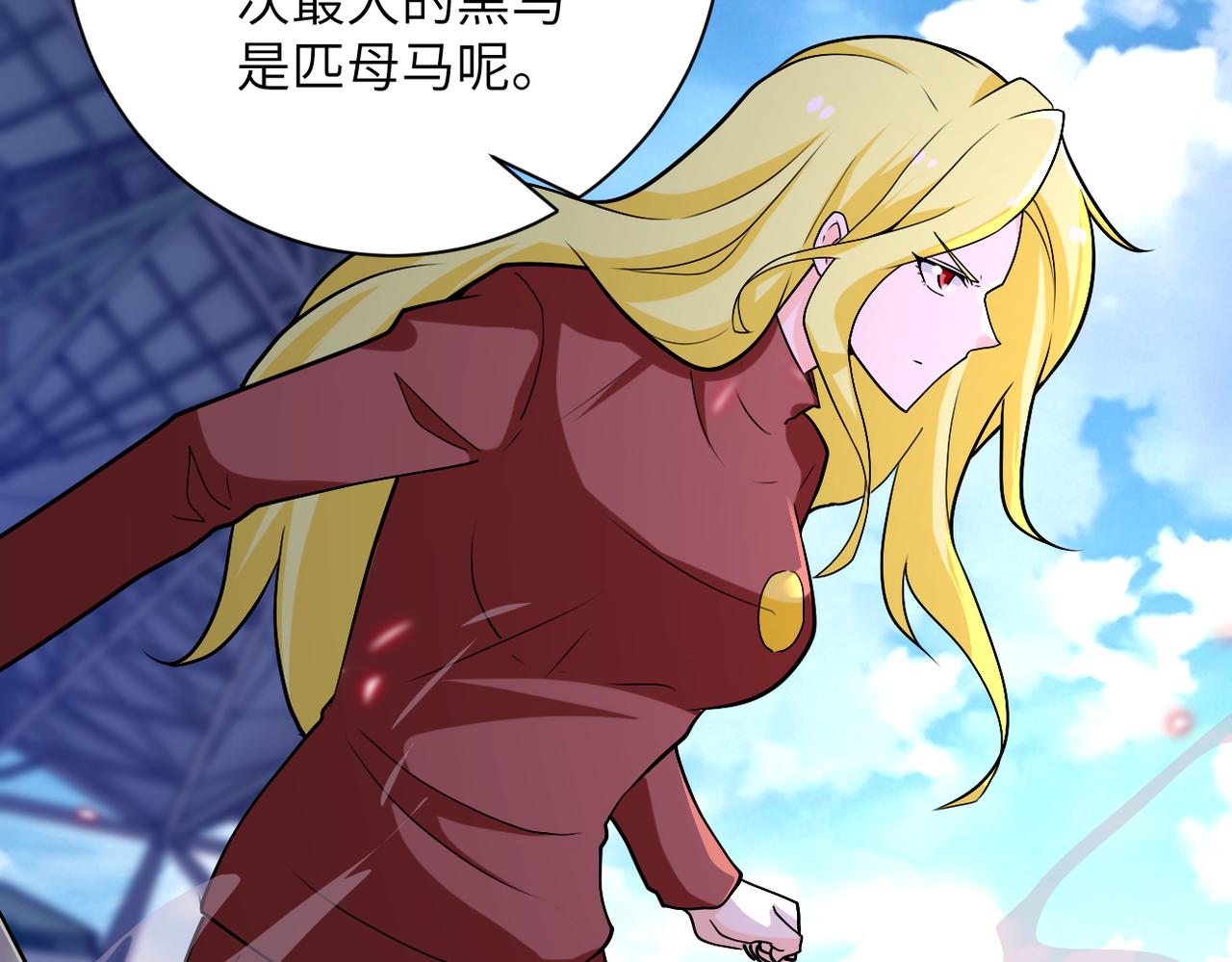 第276话 人尸大战79