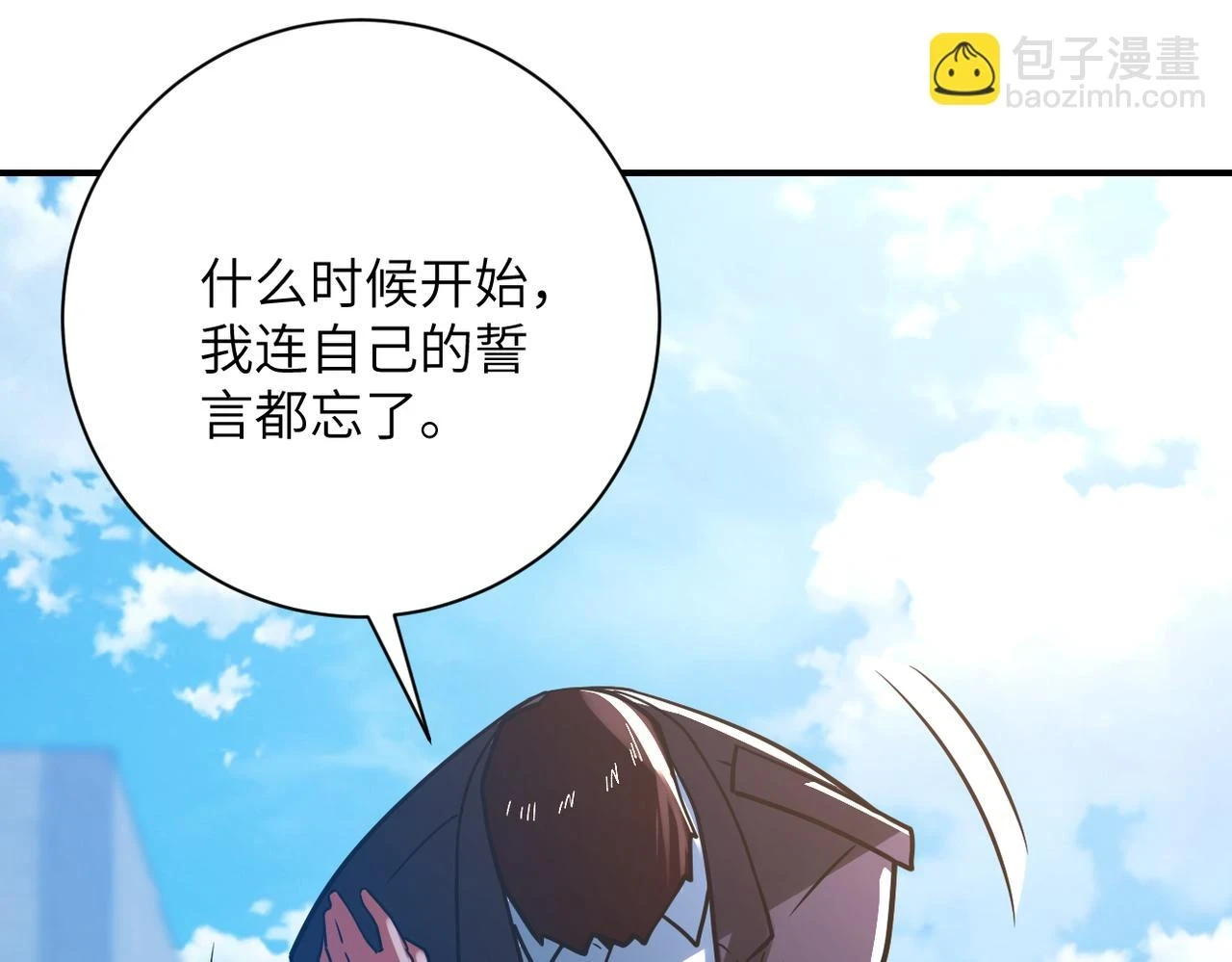 第356话 誓言61
