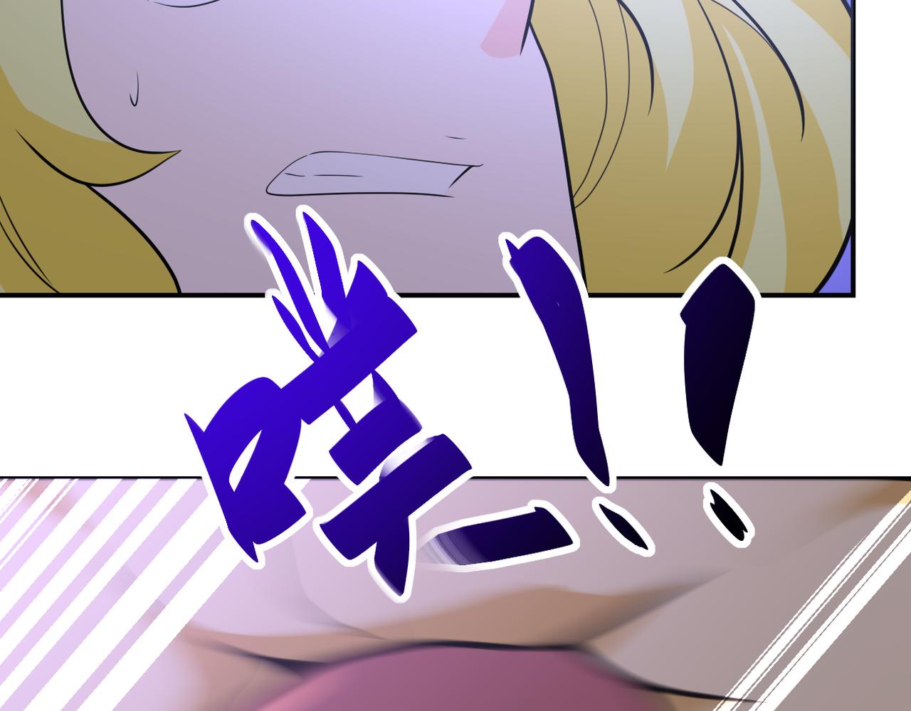 第283话 小野猫78