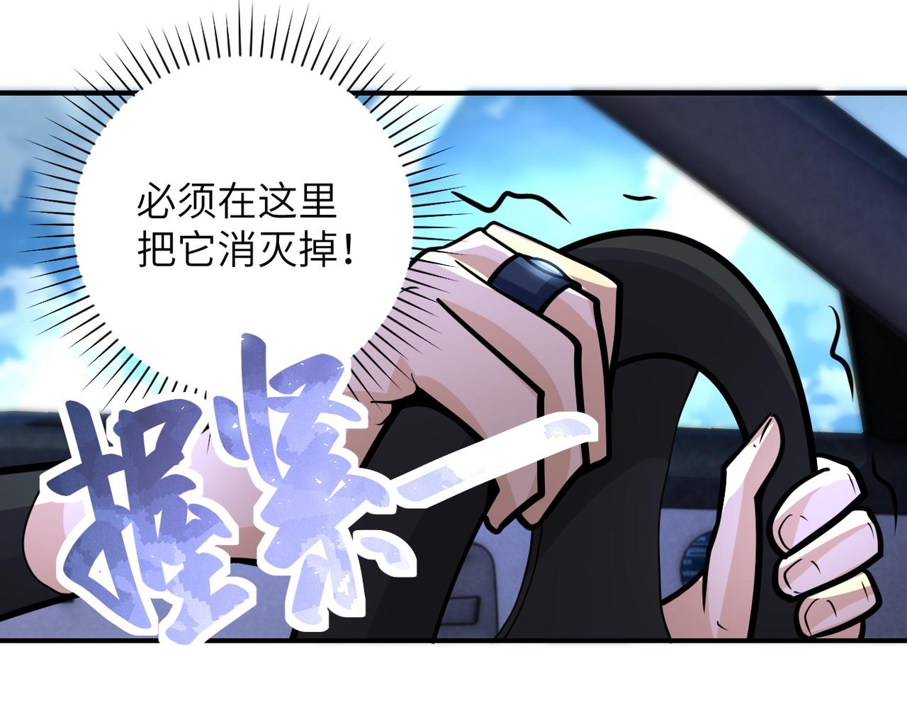 第200话 突变56