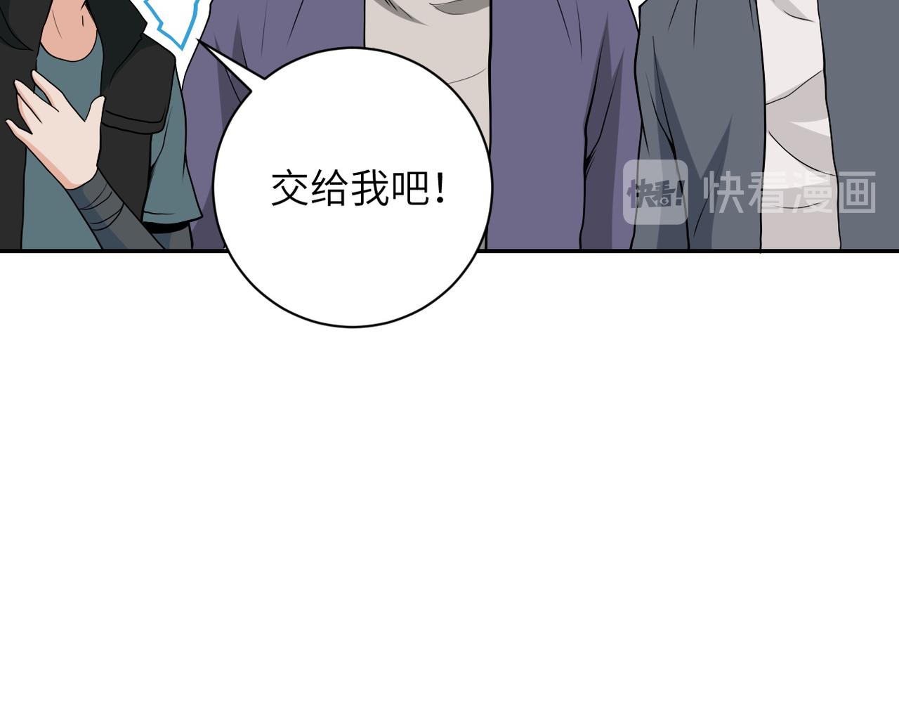 第158话 变异巨蛇63