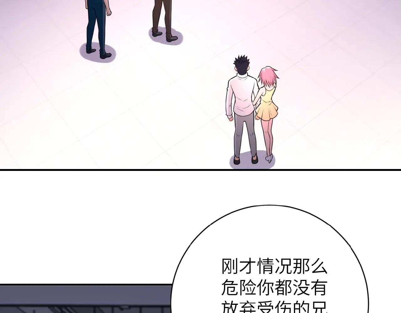 第34话 你别太过分了!!!57