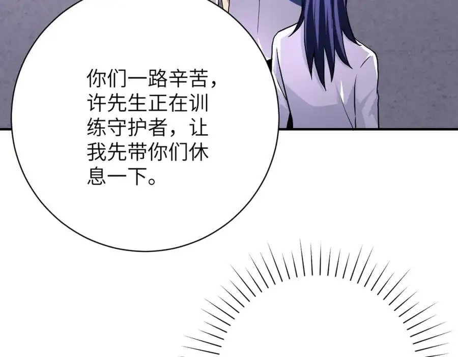 第435话 训练守护者28