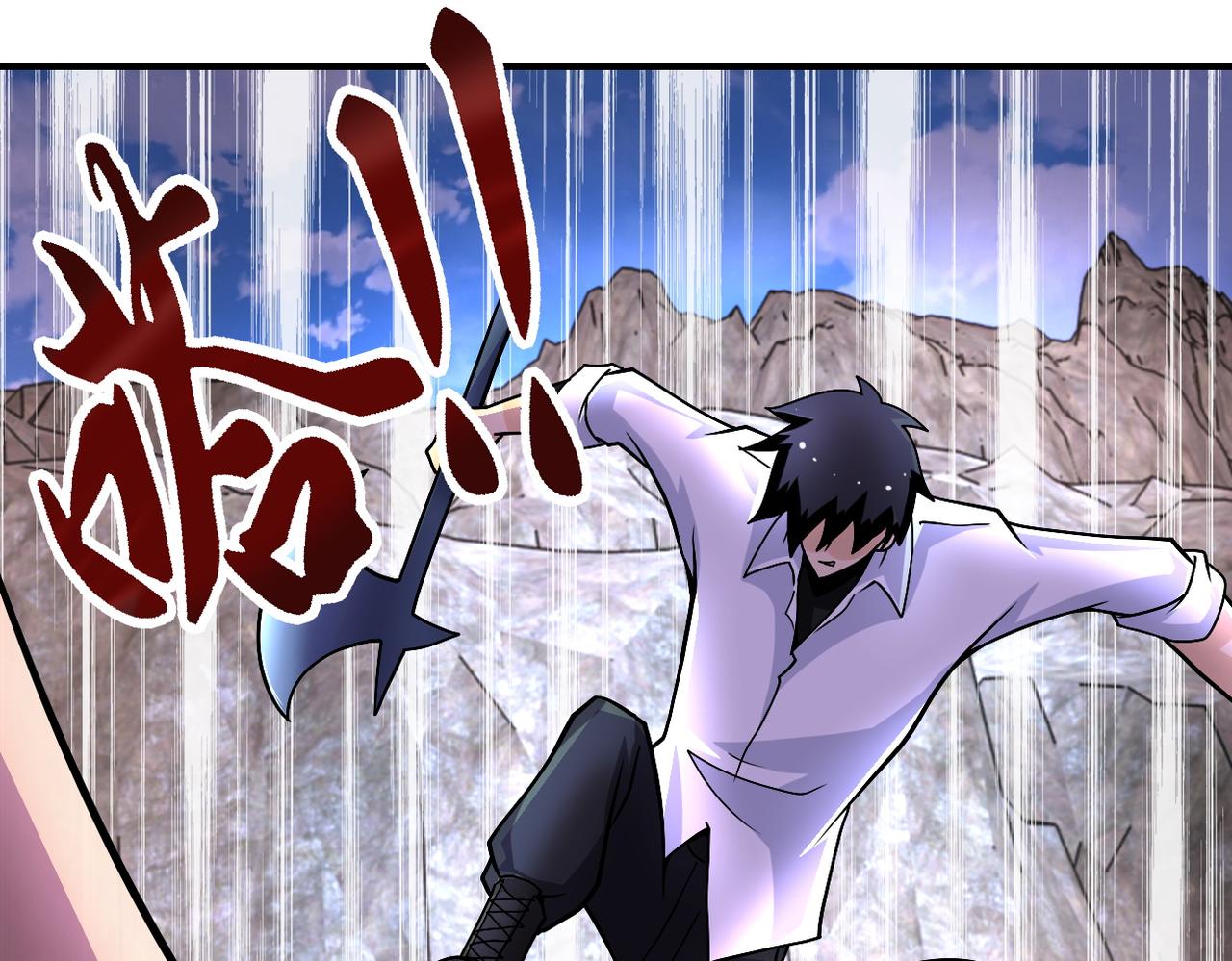 第202话 陷阱13