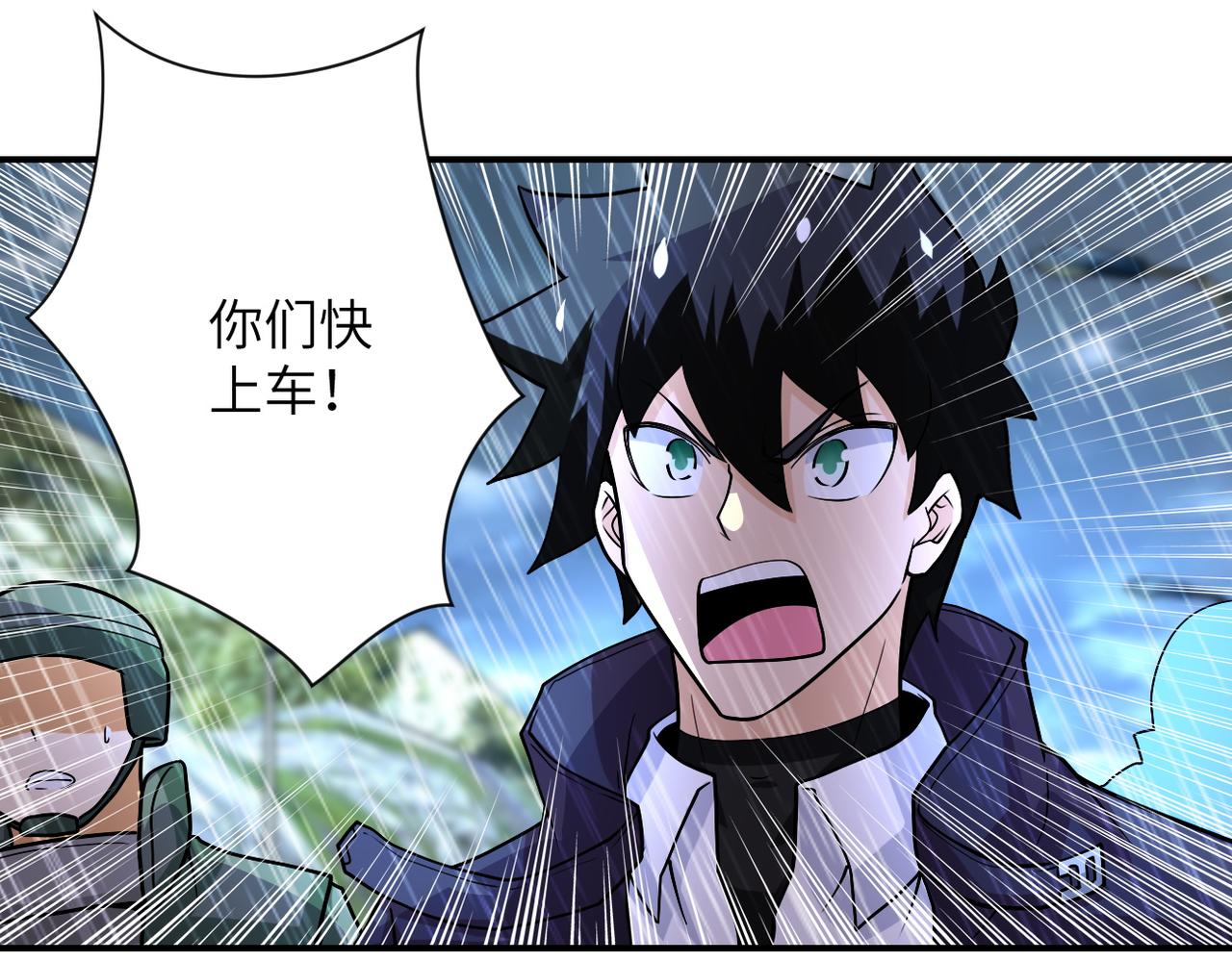 第228话 再遇尸群55