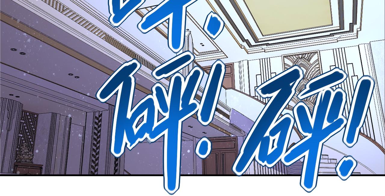 第91话 损兵折将51