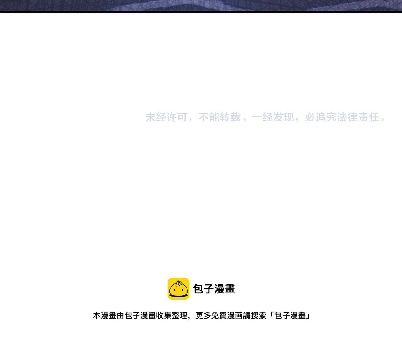 第178话 你快上来！86