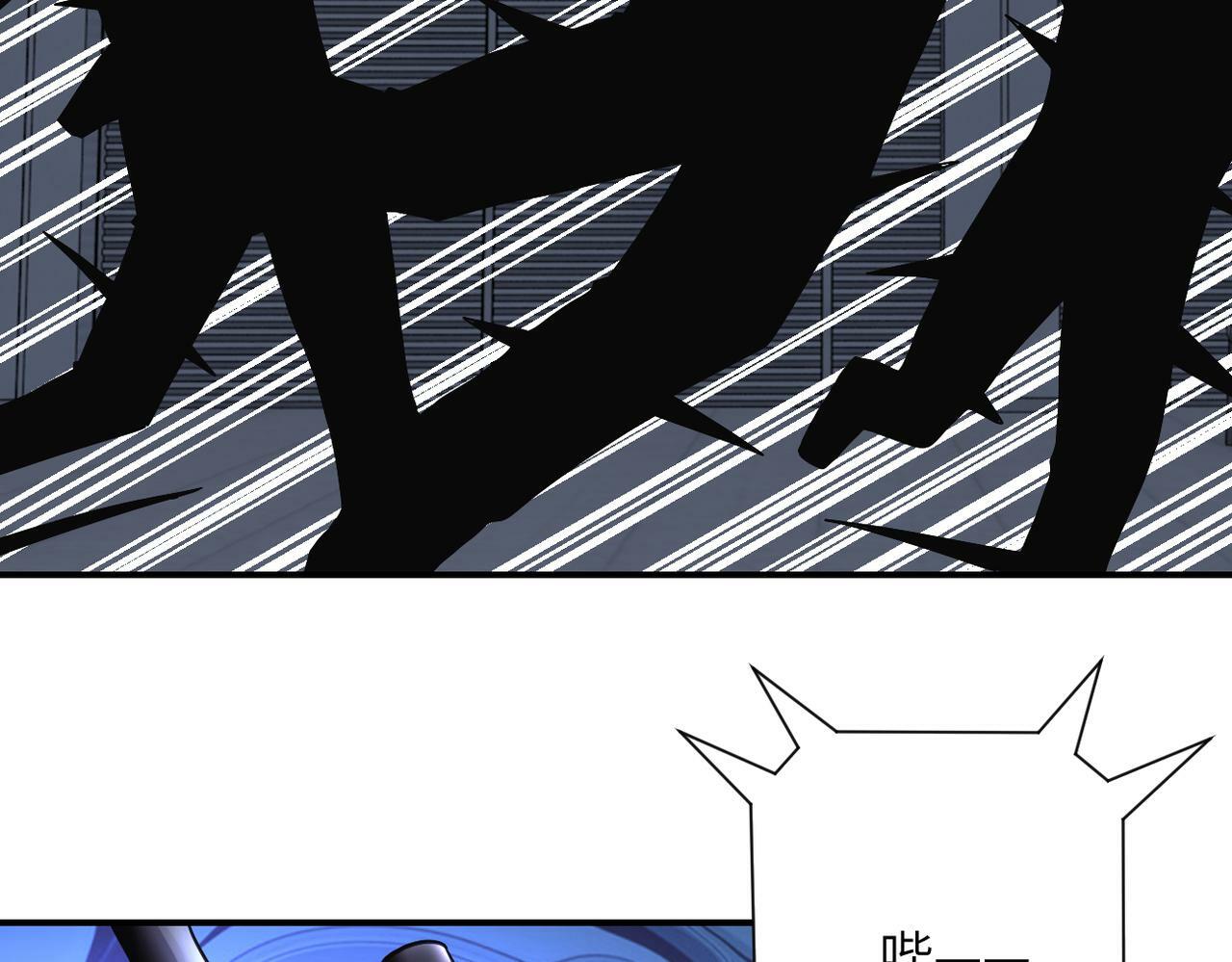 第380话 大清扫！84