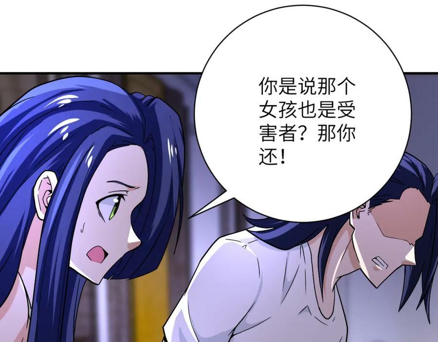 第399话 看穿71
