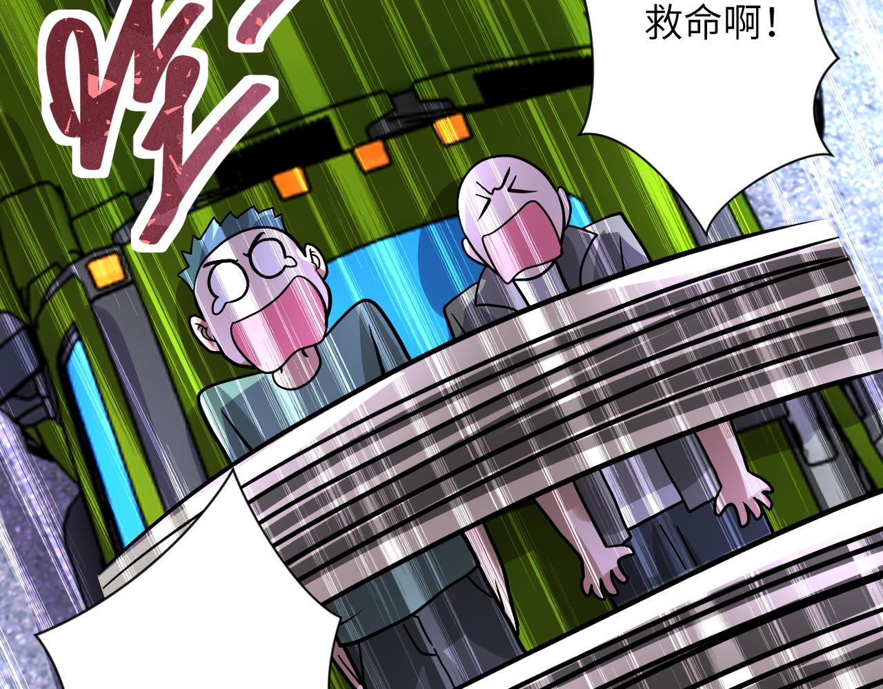 第222话 BOSS登场72