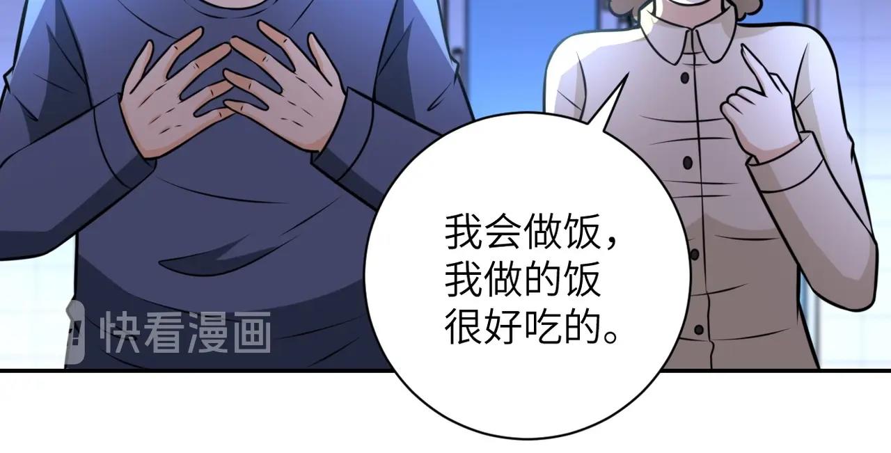 第43话 我不养闲人。54