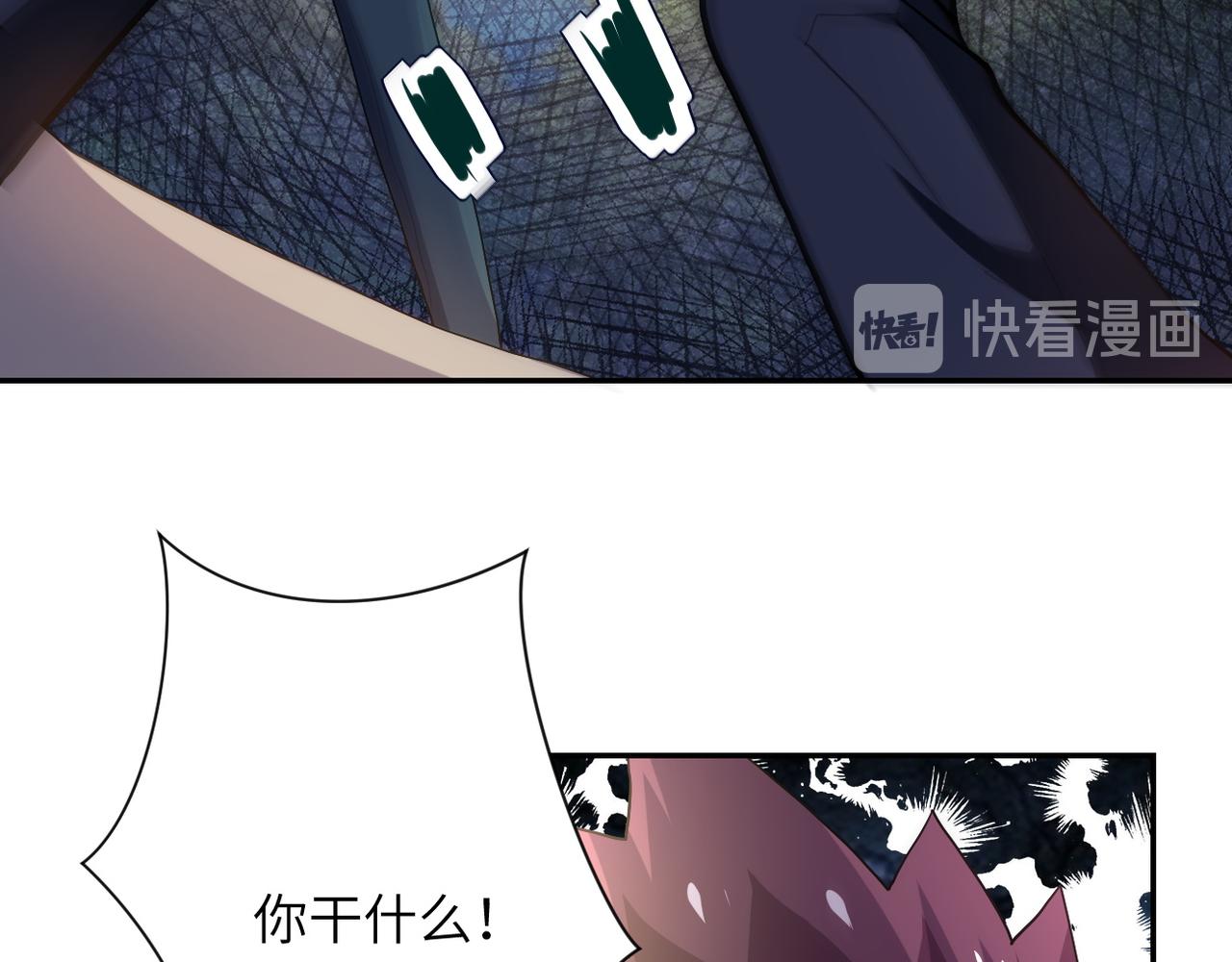 第102话 猎户杨锋75