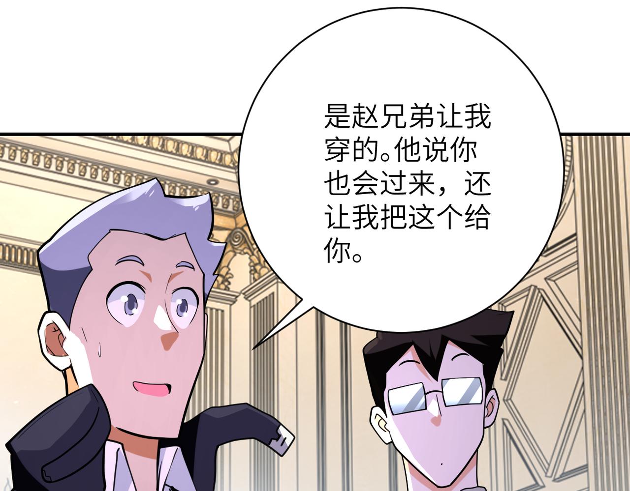 第298话 新的问题81