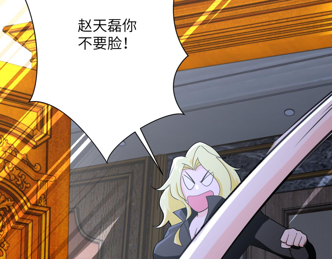 第298话 新的问题68