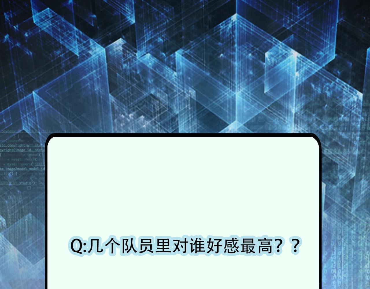 第54话 暗流102