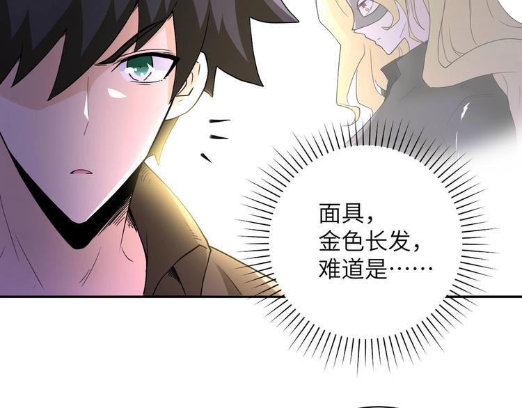 第126话 狩猎时间14