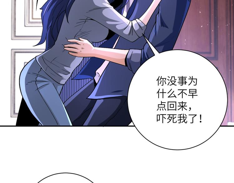 第124话 回家76