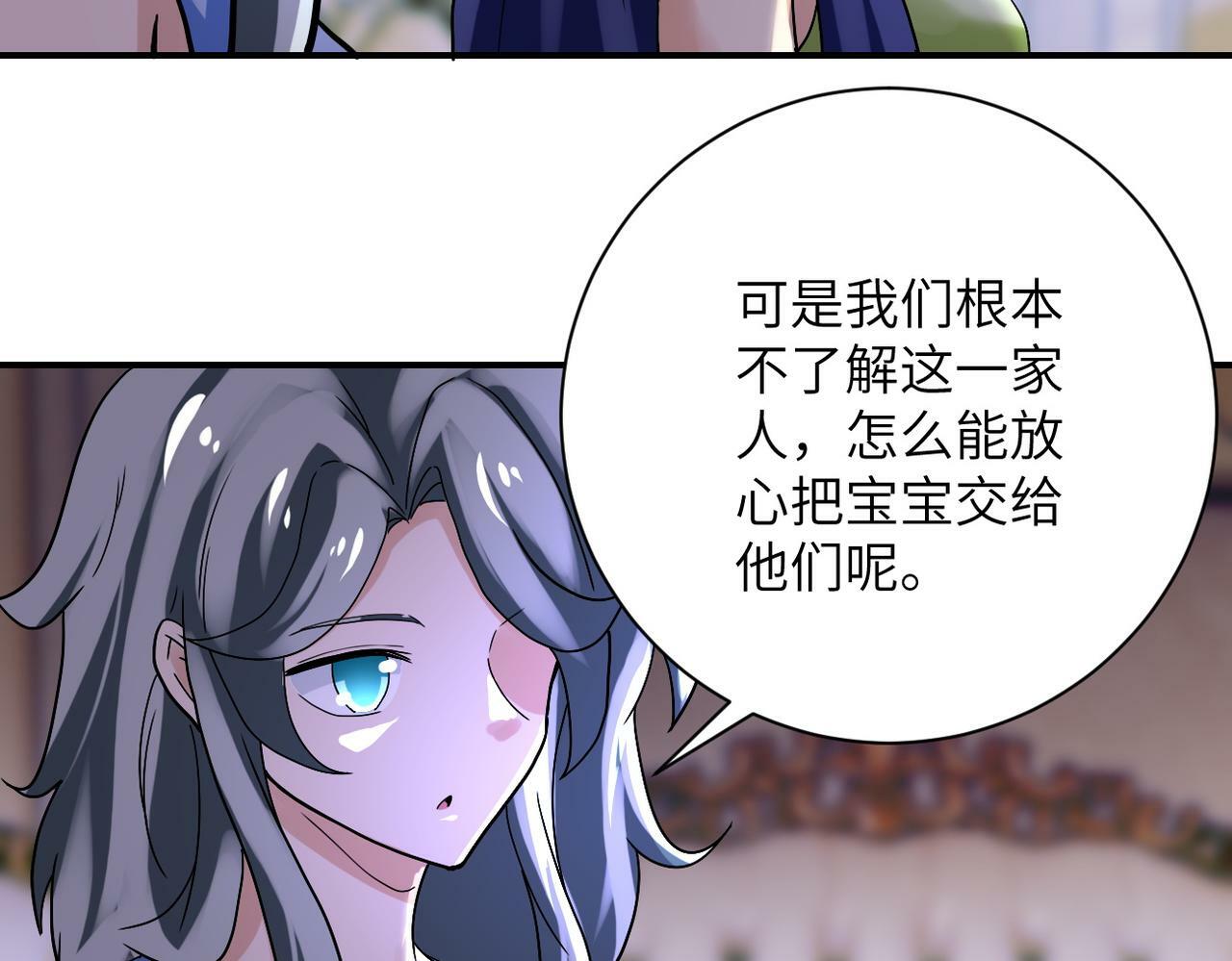 第391话 玩具54