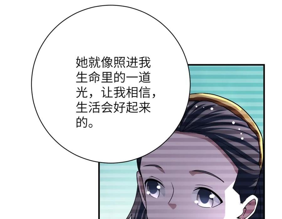 第429话 霸凌59