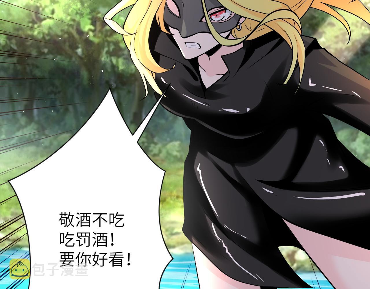 第116话 勾引51