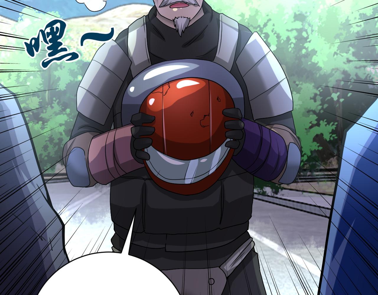 第93话 颤栗67