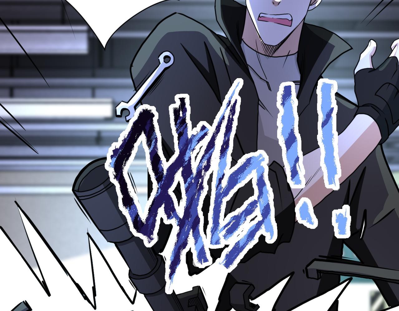 第170话 目标赵天磊！19