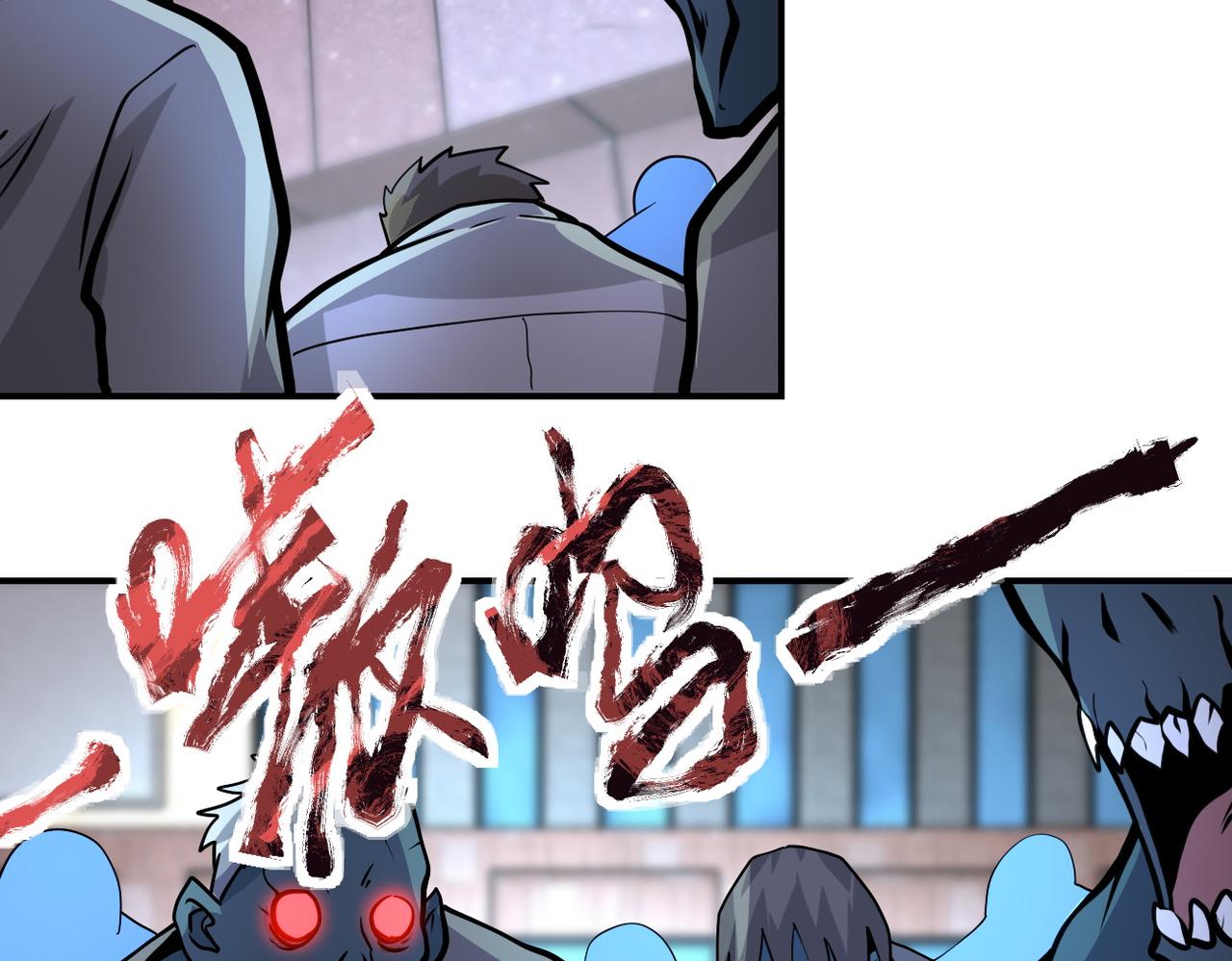 第193话 联合47