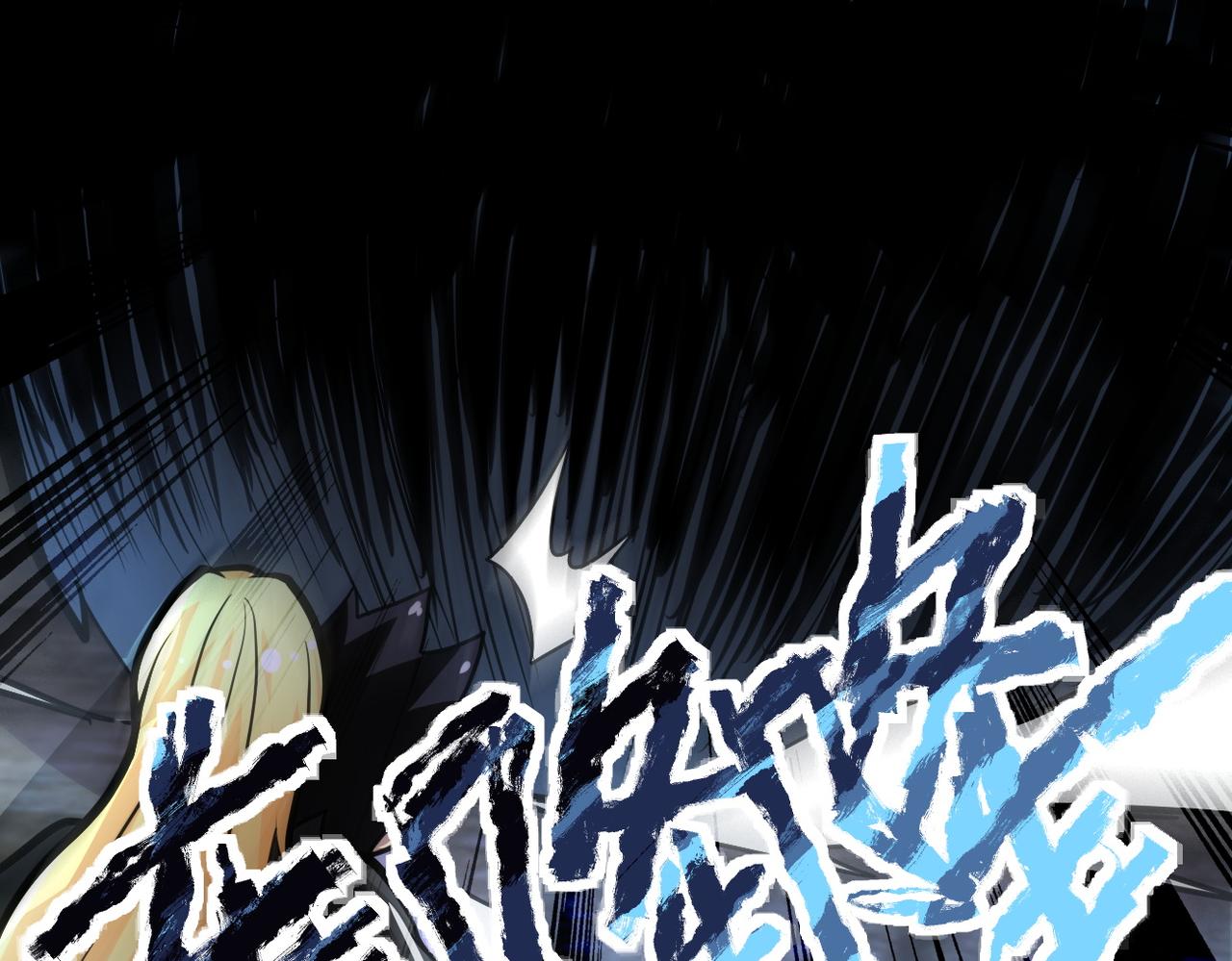 第178话 你快上来！30