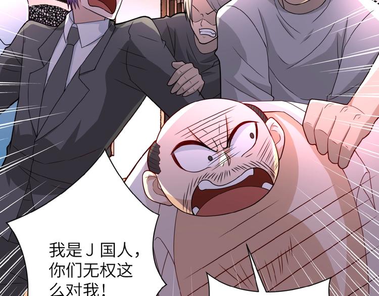 第17话 你好牛啊，董事长51