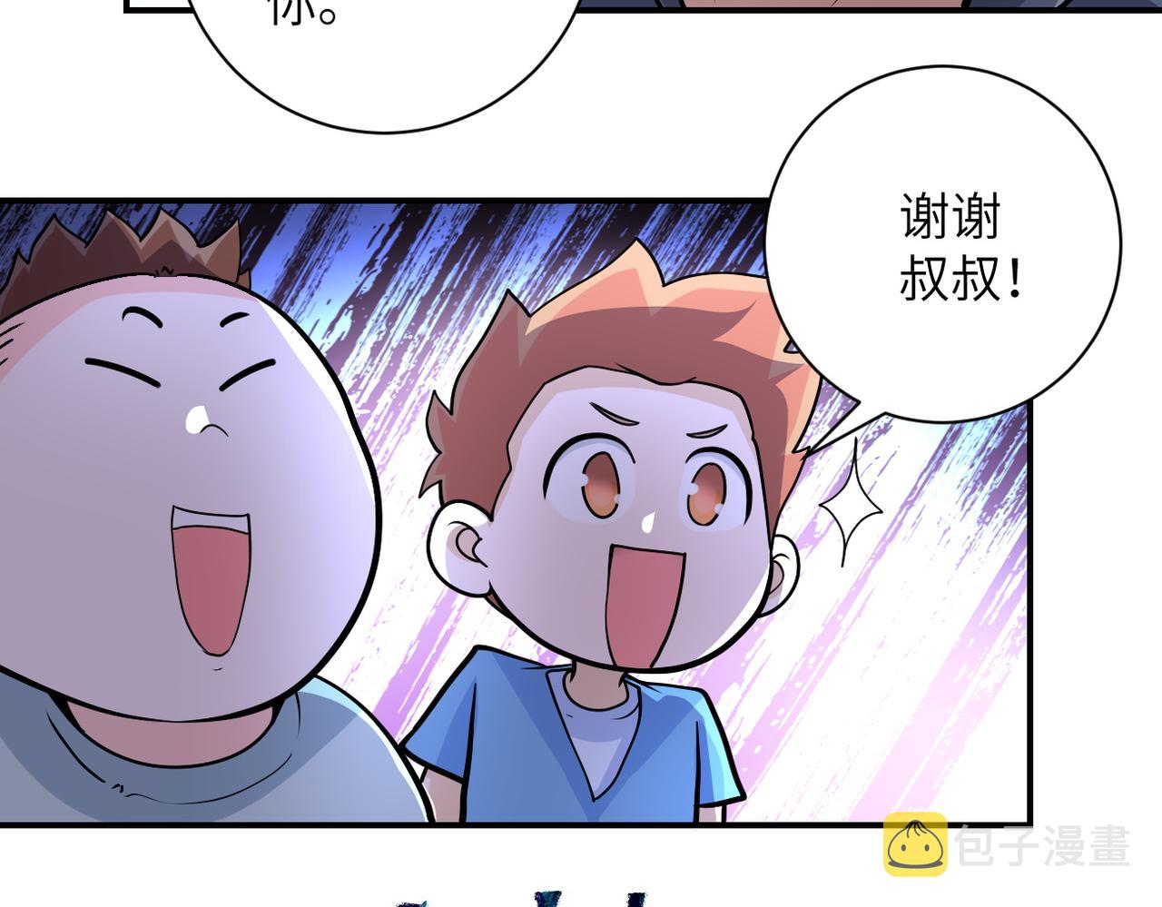 第200话 突变20