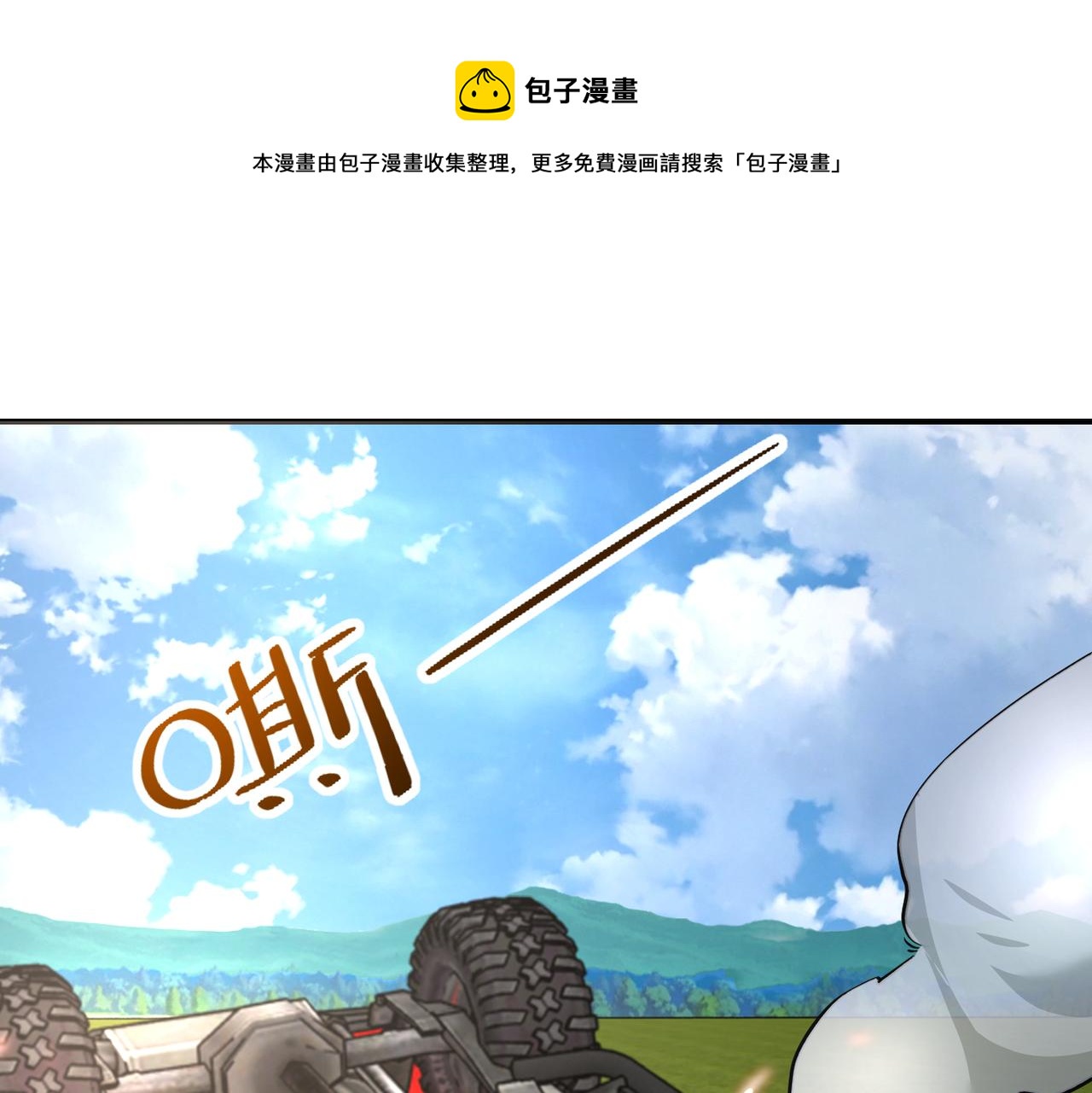 第264话 首战告捷72