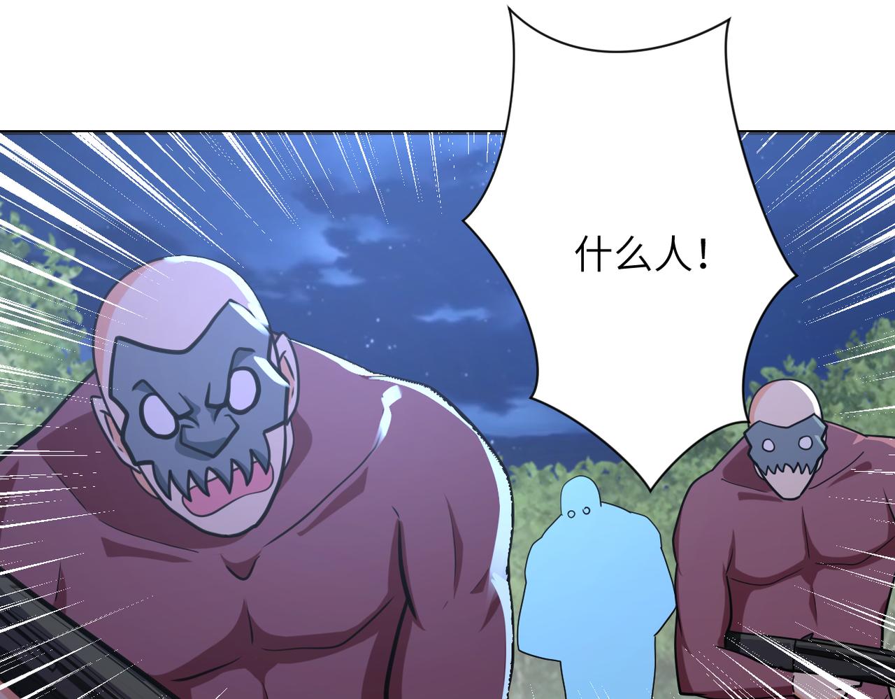 第287话 刺身71