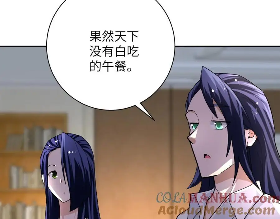 第441话 教练6