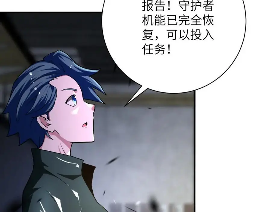 第436话 救世主26