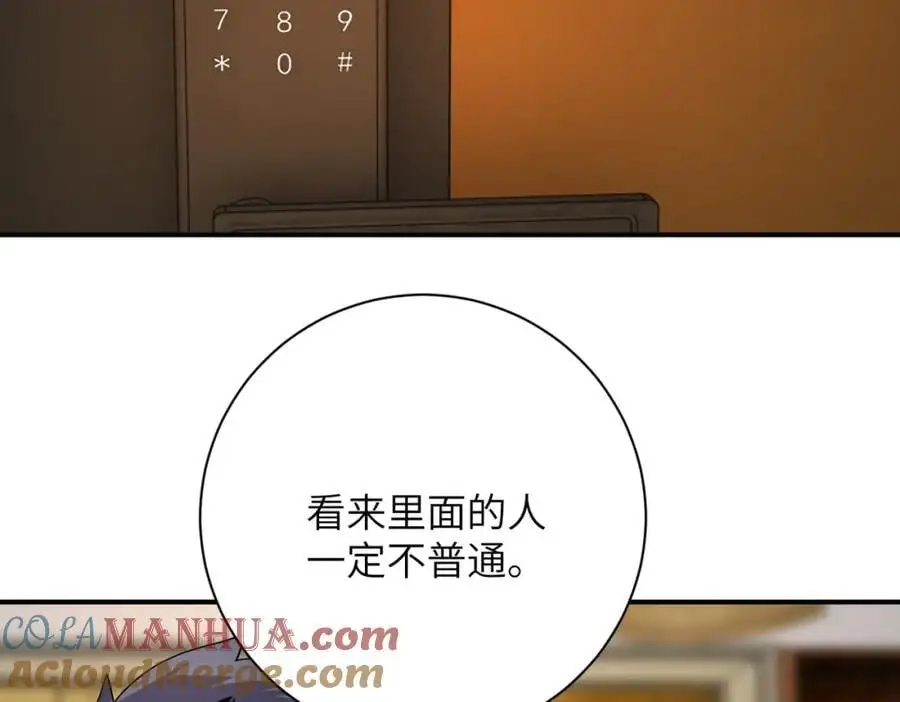 第437话 怀疑48