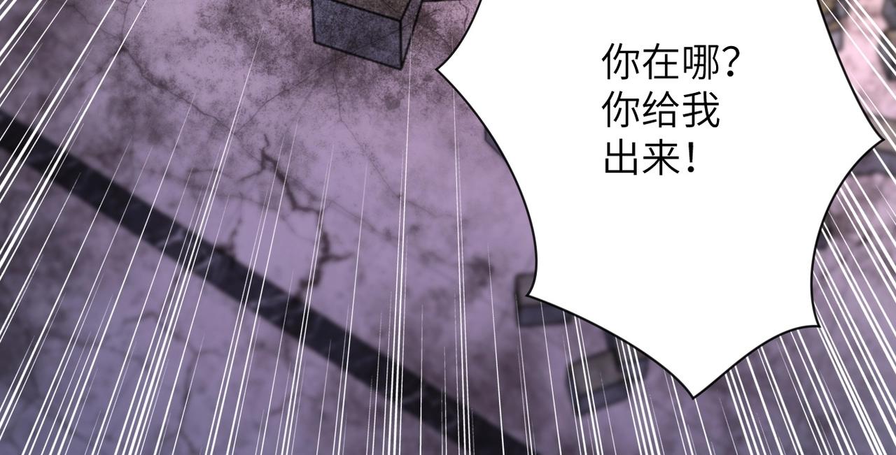 第52话 终局_102
